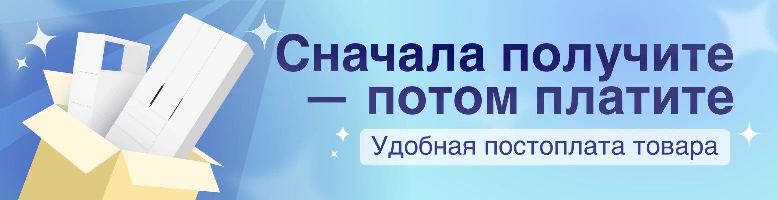 Мебель на заказ