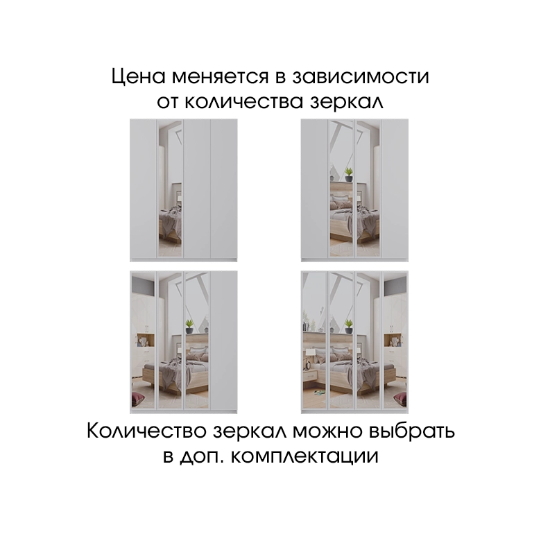 Шкаф с зеркалом Элизиум Серый